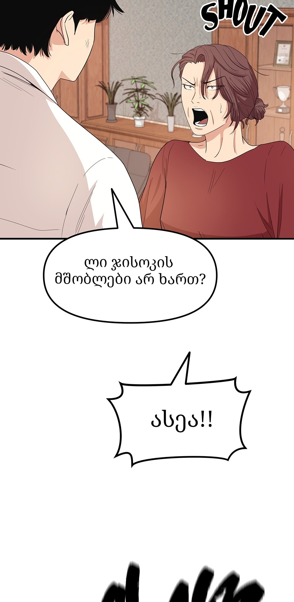Page (60)